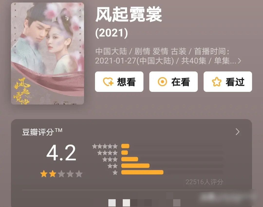 张翰娜扎时间线,张翰综艺节目耍帅片段