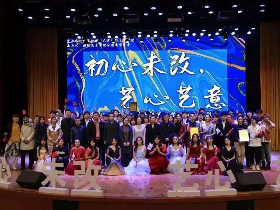 北京国际艺术学院,深圳国际艺术学校