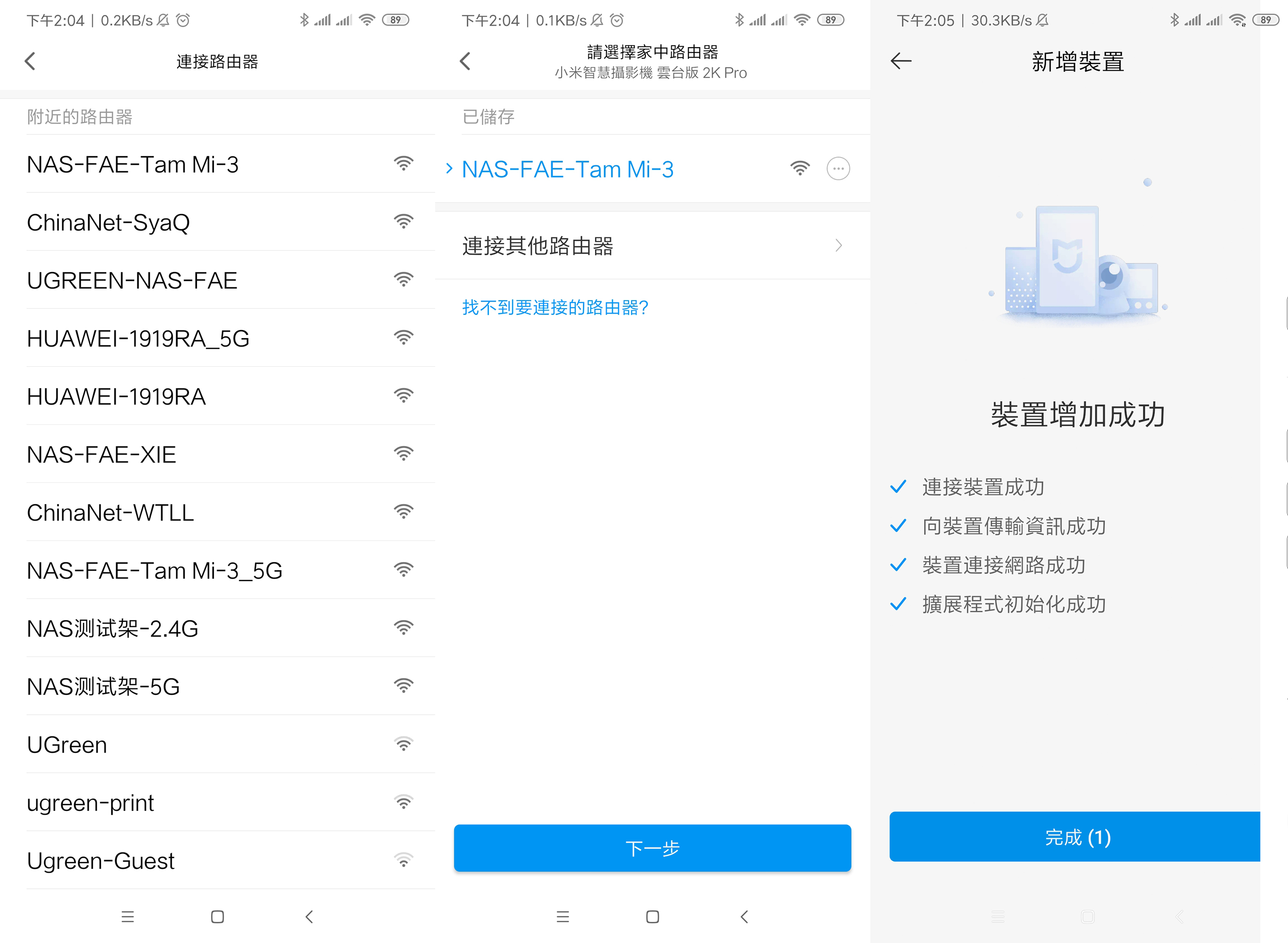 绿联云支持监控存储吗,绿联私有云dh2100nas
