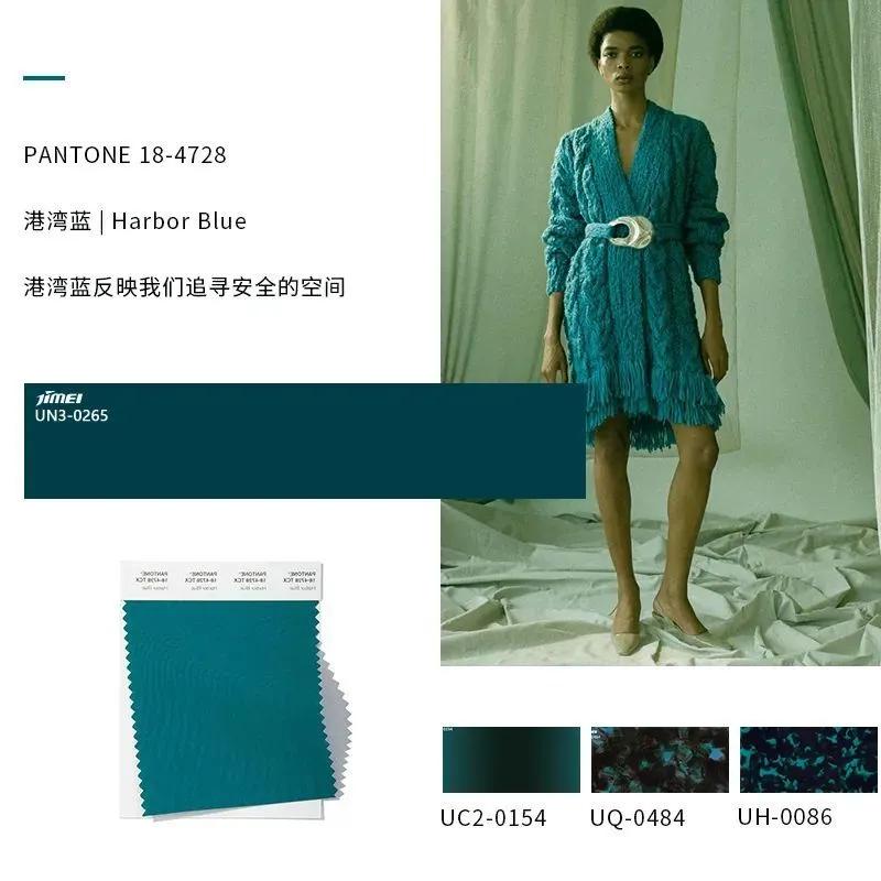 美到犯规的春装,2022春夏潘通发布流行色