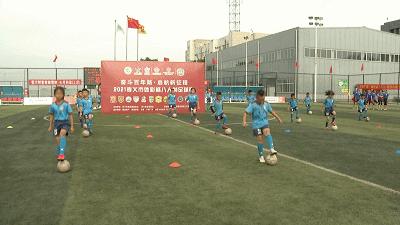 孝义足球锦标赛开幕式,孝义体彩杯赛程表