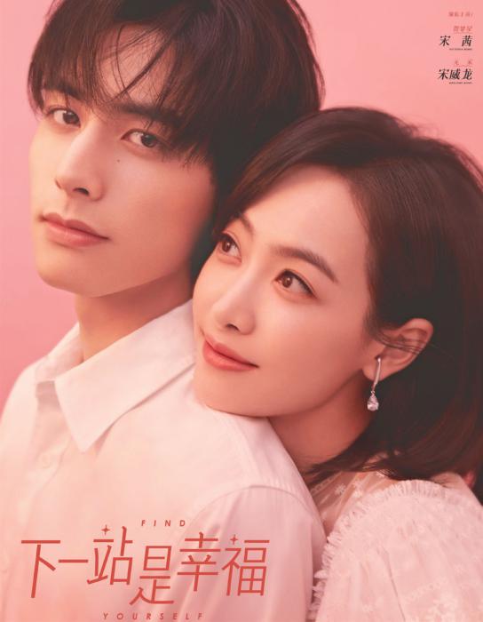 宋茜多年努力,宋茜曾因贺繁星遭非议