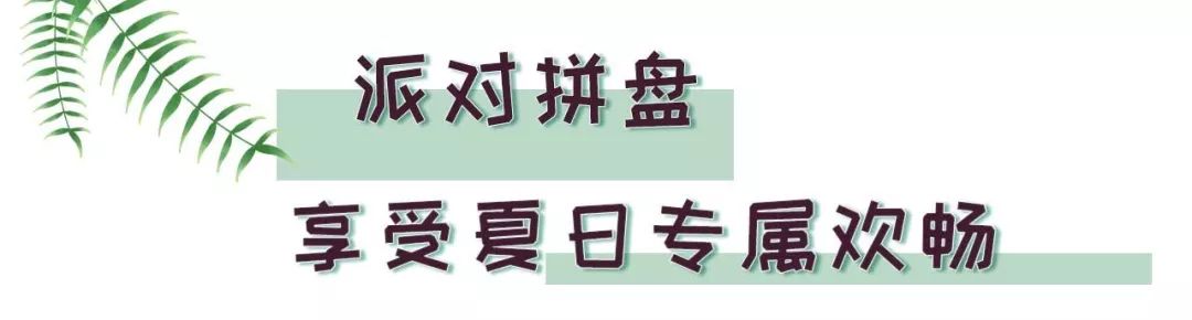 必胜客宠粉玩出新花样？七夕为你甜蜜助攻