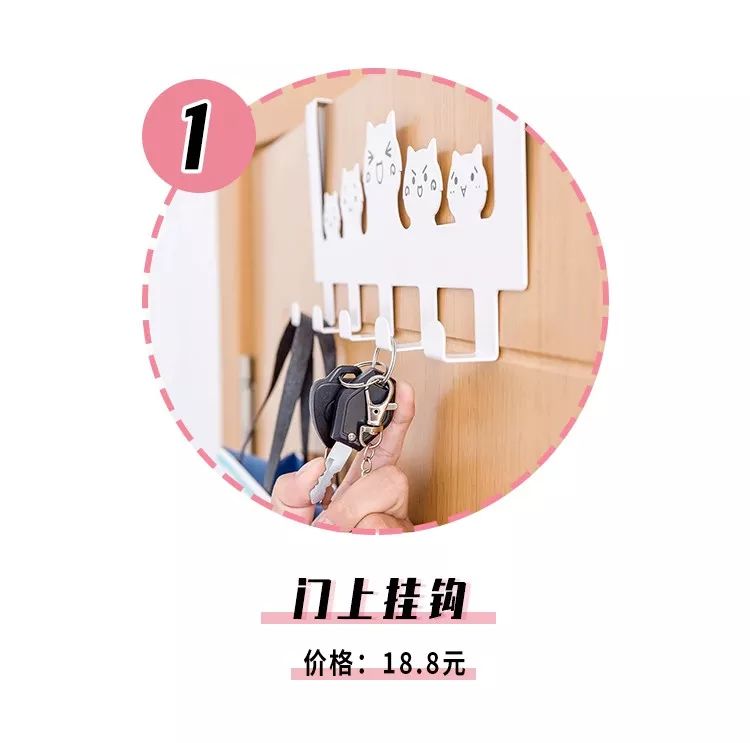 宜家租房必备,宜家租房推荐