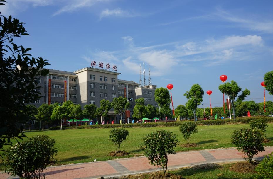 合肥滨湖职业技术学院招生“遇冷”，33个专业没招满，缺额1474人