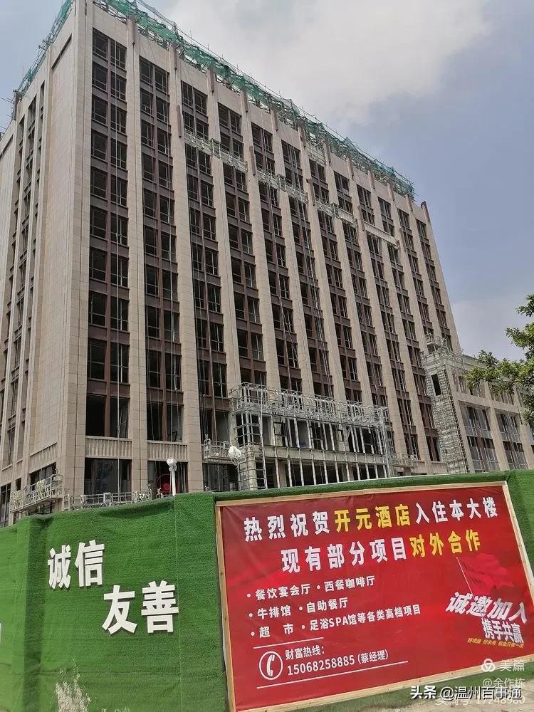 龙港世纪新城最新规划,龙港新城和世纪新城