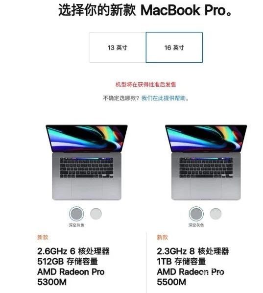 macbookpro16寸m1max,macbookpro买14寸还是16寸