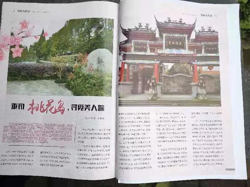 都江堰石羊镇桃花岛,旅行都江堰攻略