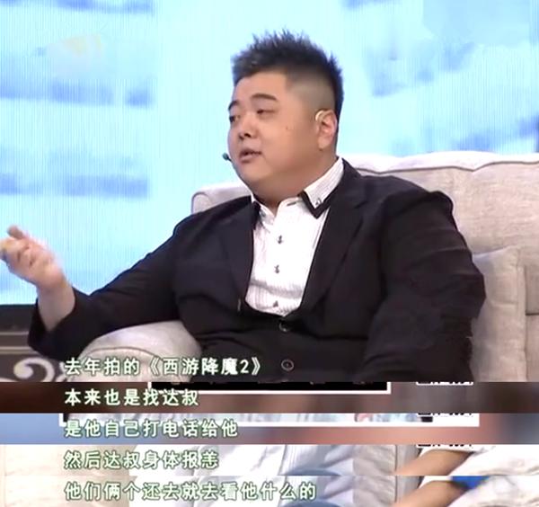 周星驰对吴孟达逝世时说的话,吴孟达最后一次公开谈周星驰