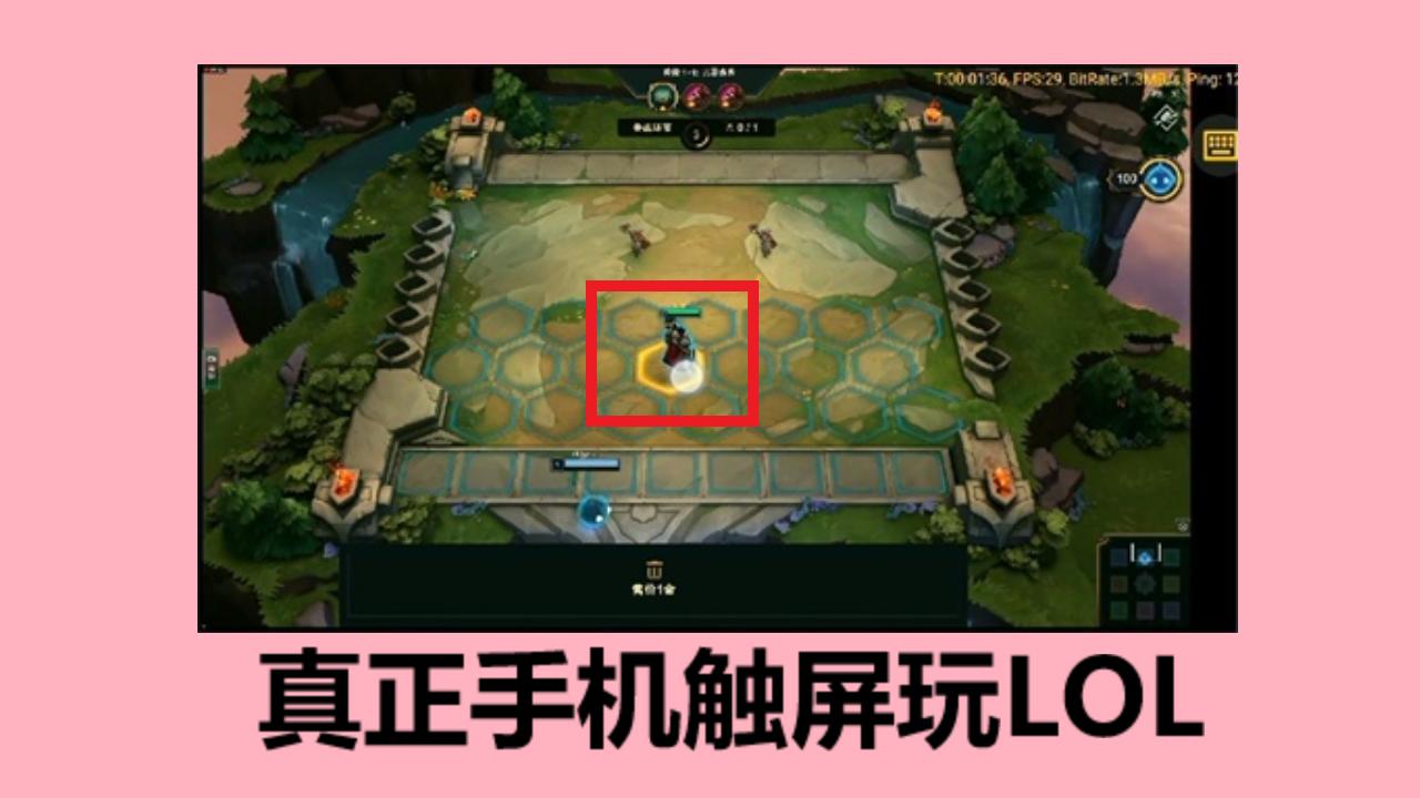 腾讯手游助手能玩lol手游吗,腾讯游戏可以直接玩lol吗