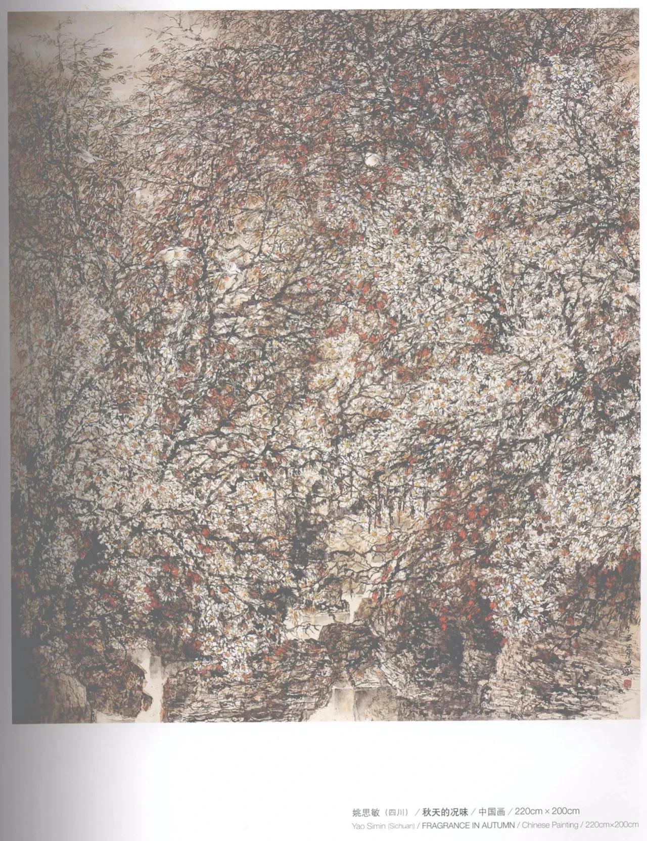 第十届全国美展中国画入选名单,十三届美展中国画进京展