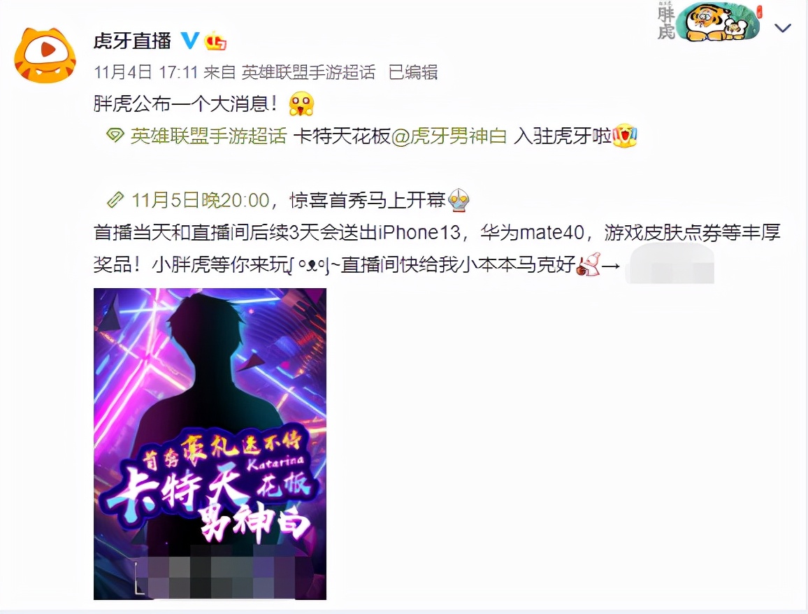 lol最新版本卡特,lol手游卡特操作集锦