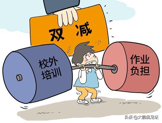 双减政策对课外体育的影响,双减政策对于体育的意义