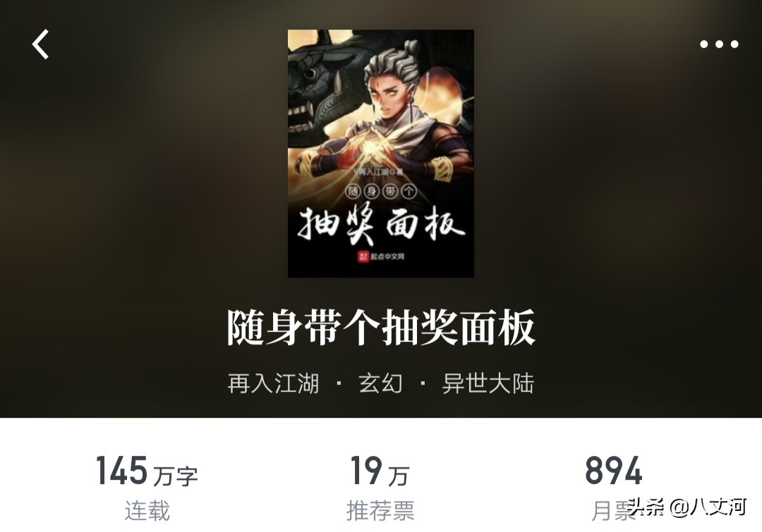 十大公认玄幻修真仙侠小说,强烈推荐5本仙侠玄幻小说