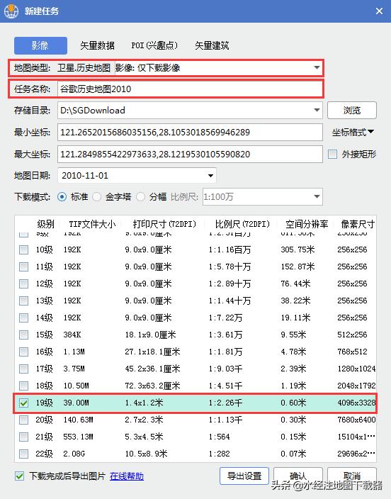 谷歌历史影像不更新,谷歌历史影像地图