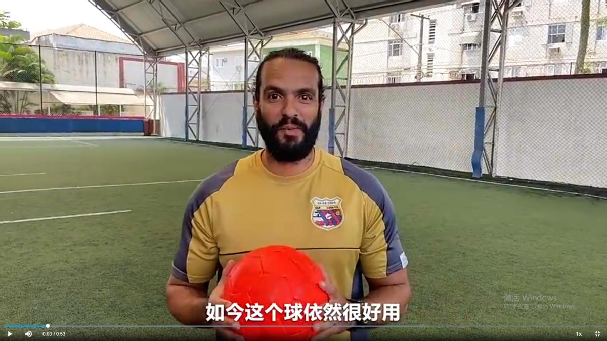 得到认可和赞誉,中国足球对巴西足球评价