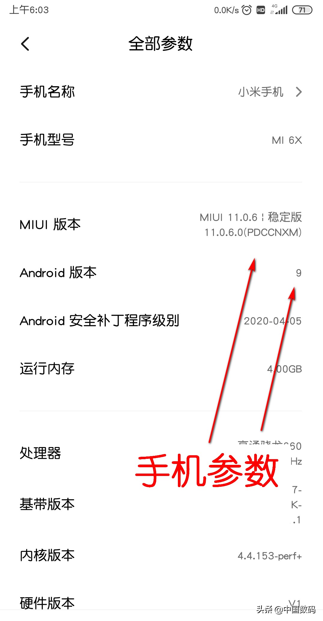 小米手机出现bug怎么解决,小米手机有bug怎么反馈