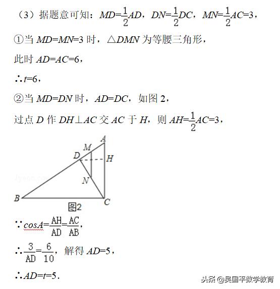 关于等腰等边三角形的压轴题,中考数学函数压轴题等腰三角形