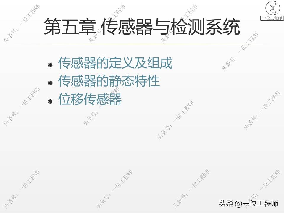 机电一体化有哪些技术问题,机电一体化的基本概念及组成