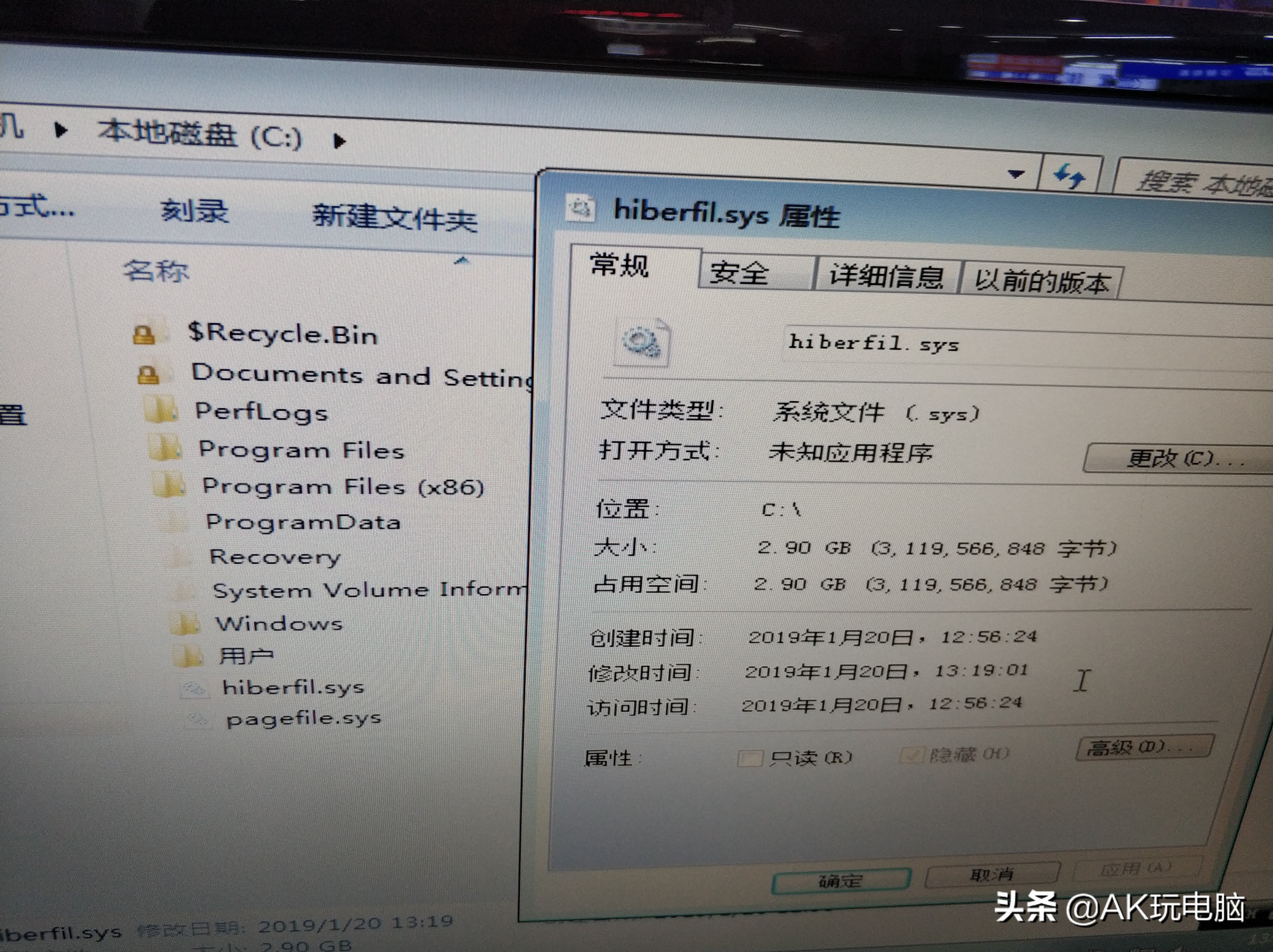 内存占用过高怎么解决win7,新装的win7c盘70个g正常吗