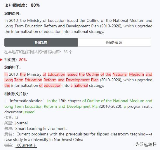 英文论文查重网站推荐,英文论文查重的免费网站