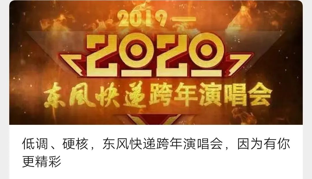 别做最后一个知道的！火箭军新媒体一季度优秀作品揭晓！