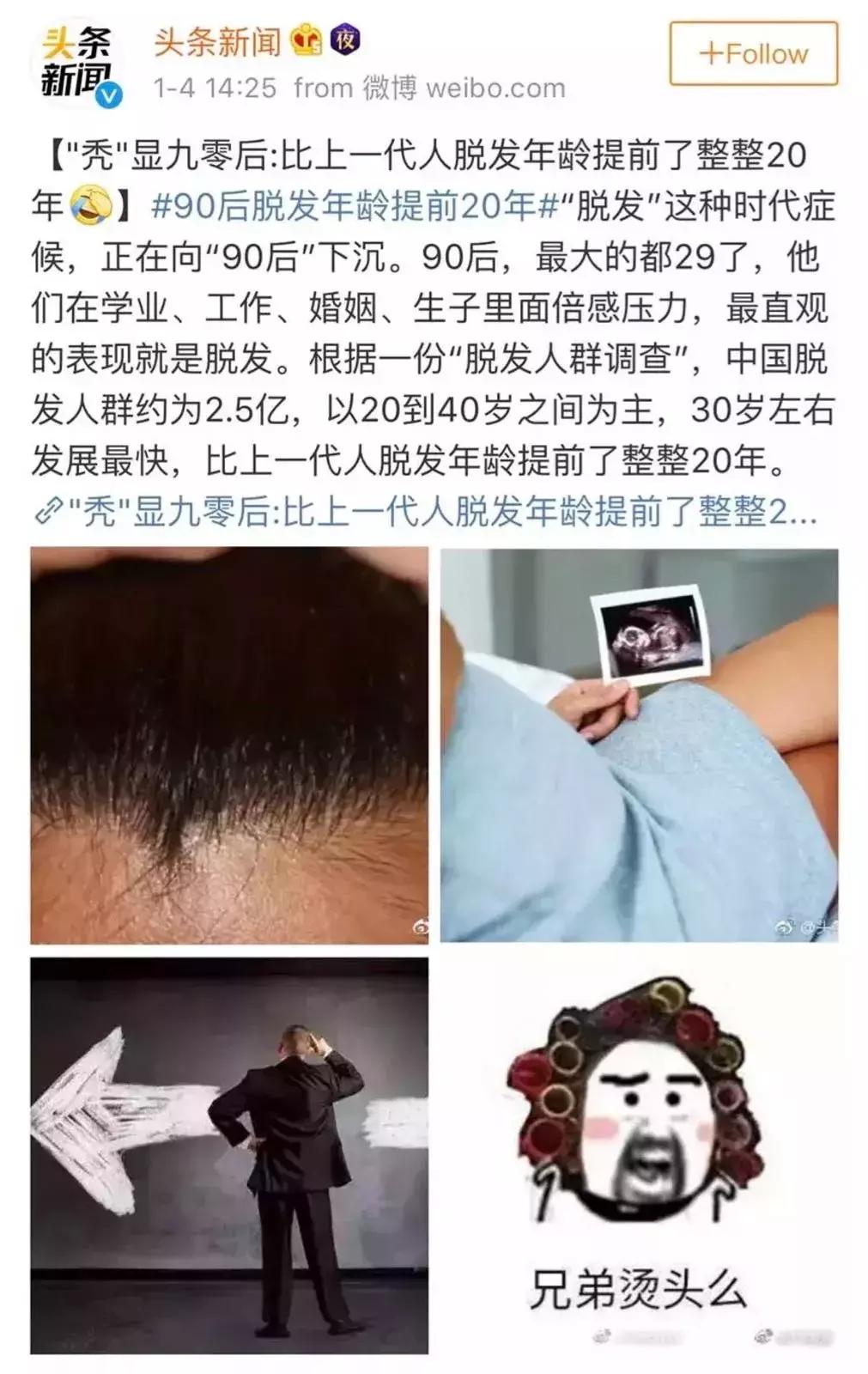 岛国这款生发神器，让你一言不合就长成热带雨林