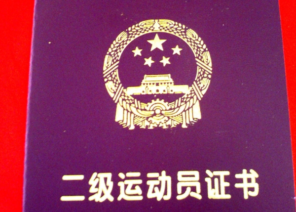 足球特长生怎样能直接升高中,临沂高中足球特长生