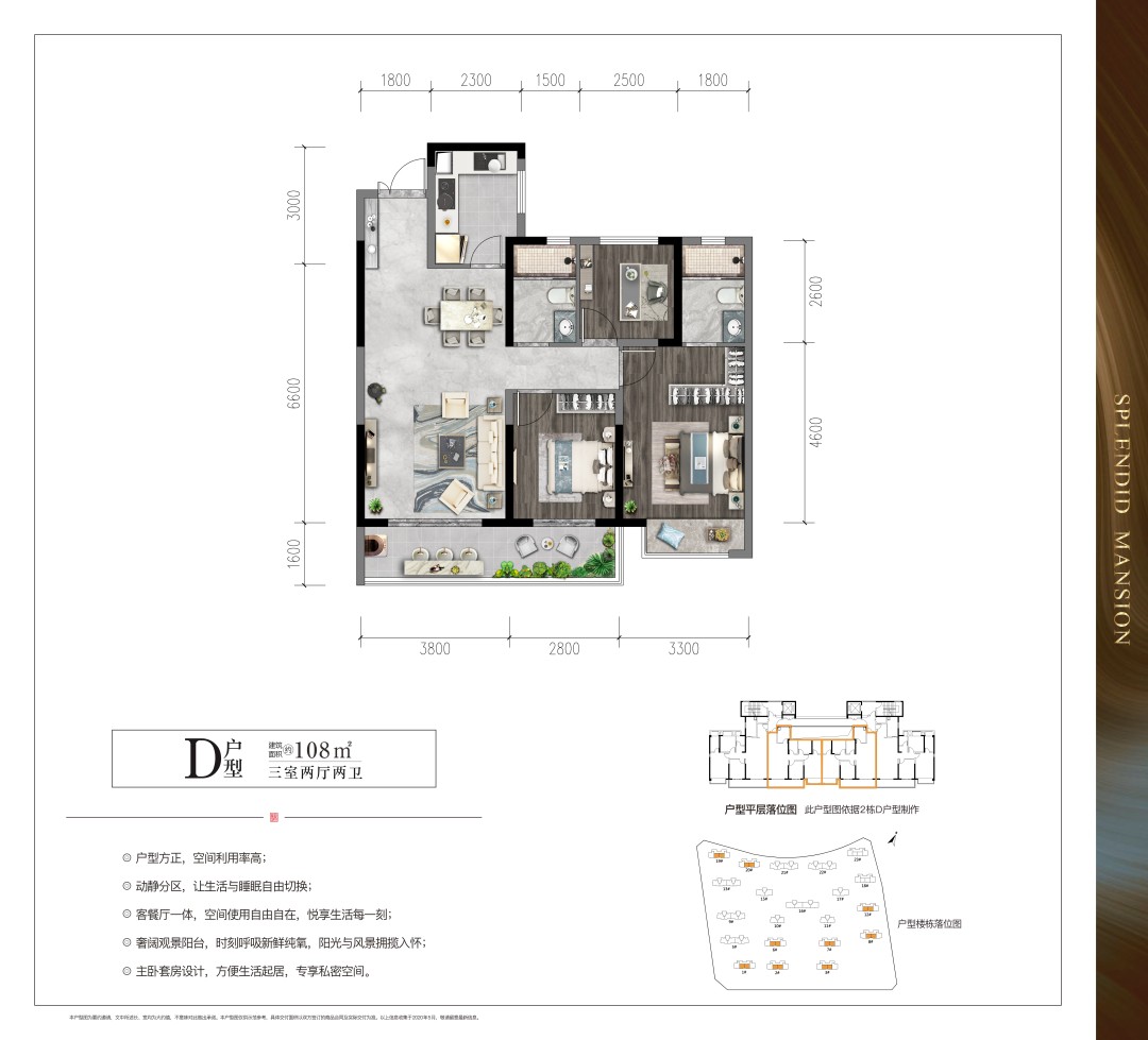 中交锦澜府属于呈贡哪个位置,呈贡中交锦澜府地产小区环境