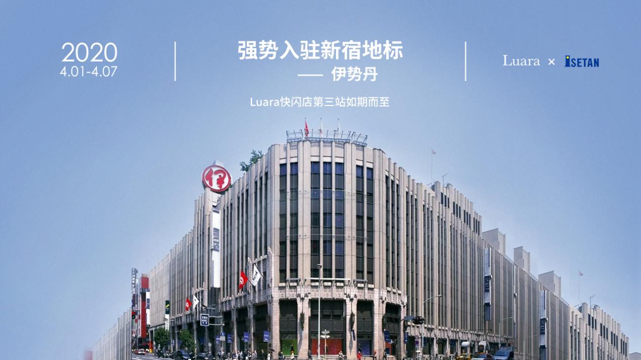 luara护肤品评测,luara的护肤品牌