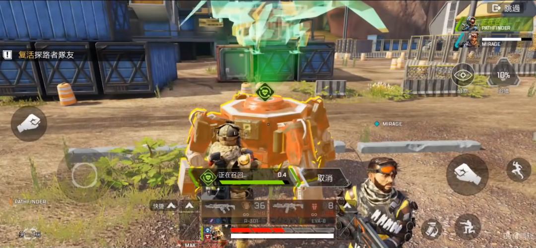 apex派派玩家的惊喜时刻,apex手游灵敏度推荐港服最新