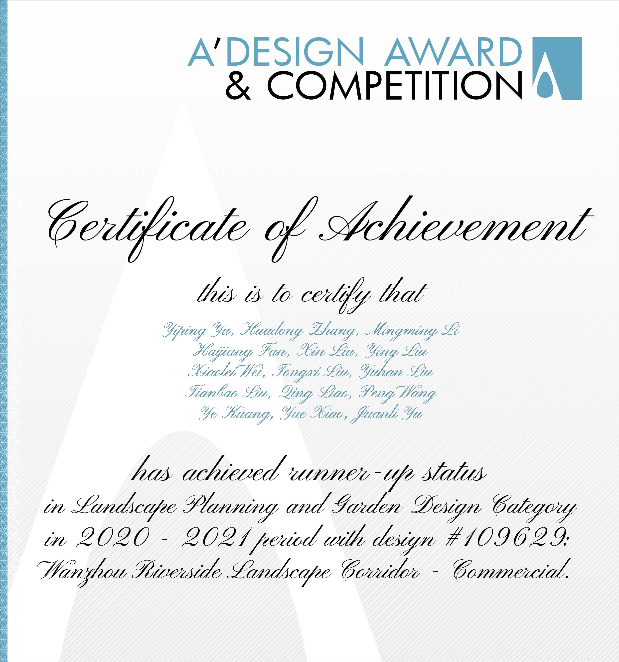 adesignaward亚军,adesignaward金奖