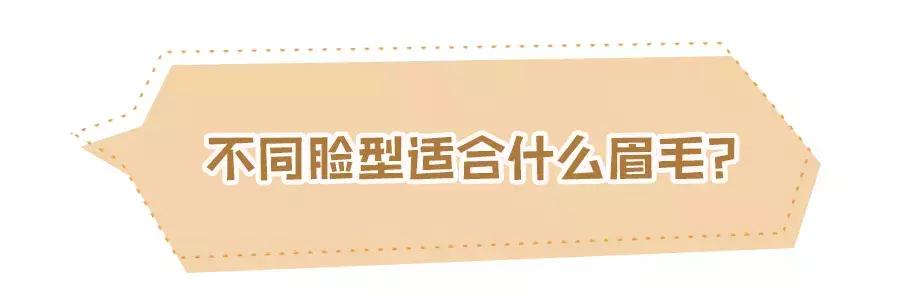 做什么眉毛最好看最自然,新纹的眉毛多久恢复自然