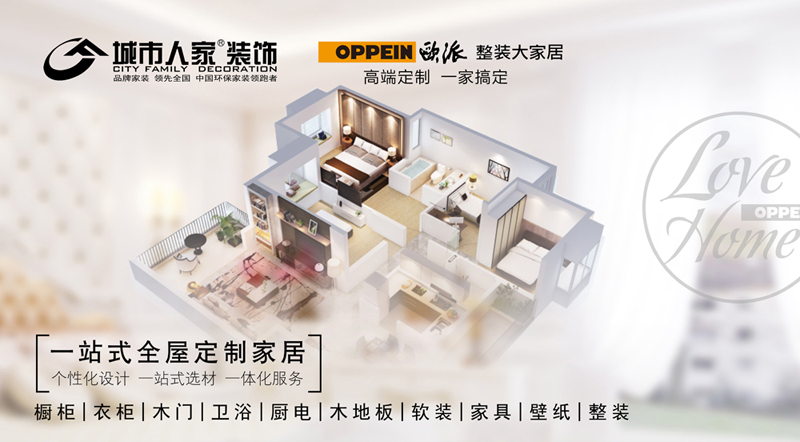 清凉一夏店面装饰,清凉一夏上门装饰图片