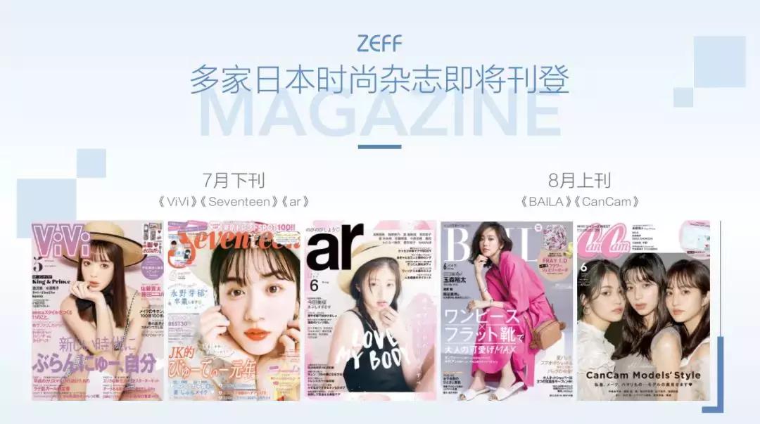 日本zeff素颜霜在日本卖多少钱,推荐一款不假白的素颜霜