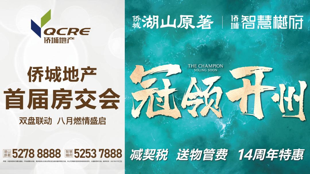 开州侨城湖山原著开盘价,开州侨城湖山原著是几室的