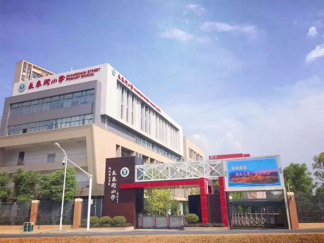 武汉最难进的十大小学,武汉最偏僻的985学校