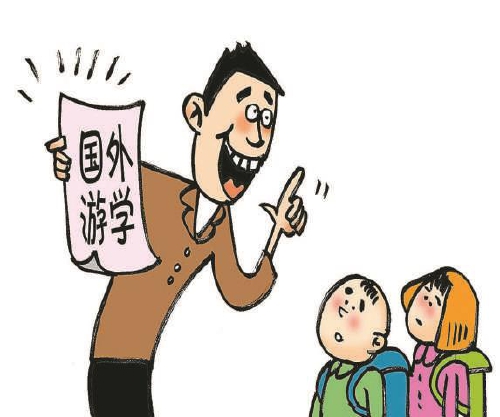 小学生海外游学有必要吗,小学生海外游学攻略
