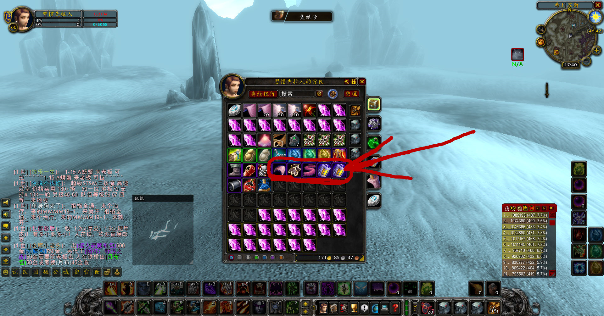 魔兽世界怀旧服安其拉刷声望,魔兽世界怀旧服安其拉声望怎么刷