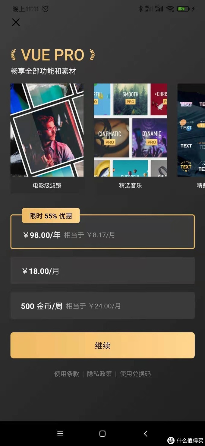 推荐一款最简单的视频剪辑app,视频剪辑制作app排行榜2022前十名