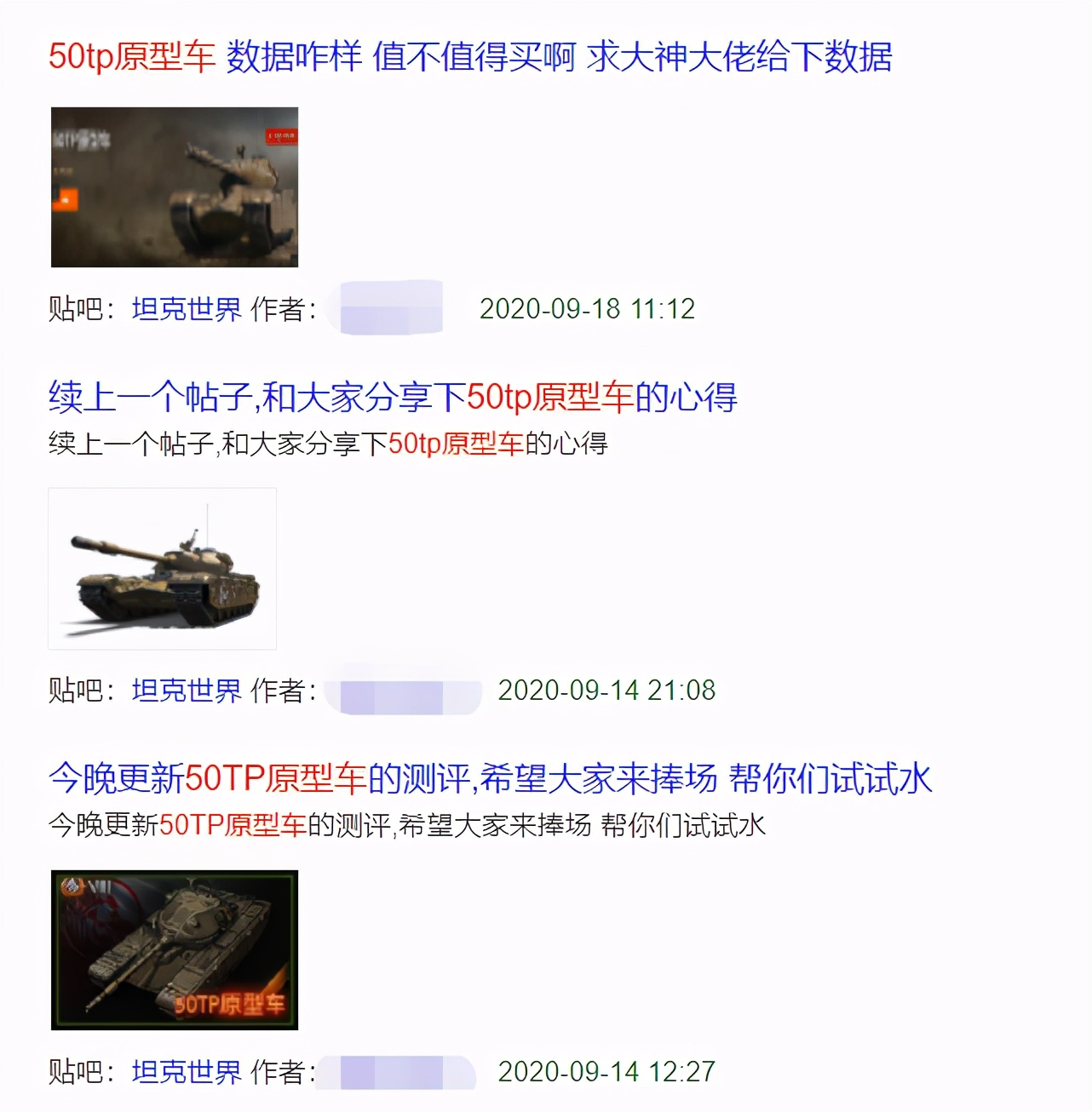 超级硬货今夜继续!万台T-22一扫而空波兰打钱王者限时返场