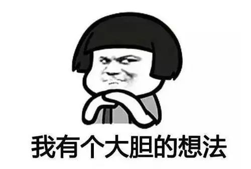 都是卖二手闲置，唐嫣和孙俪的差距好大……