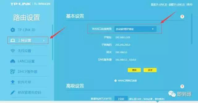 无线路由器怎么设置安装步骤,怎么设置两个路由器无线桥接