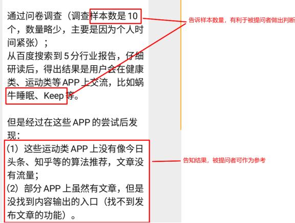 “你没事不会百度么？”一定建立习惯避免无效提问