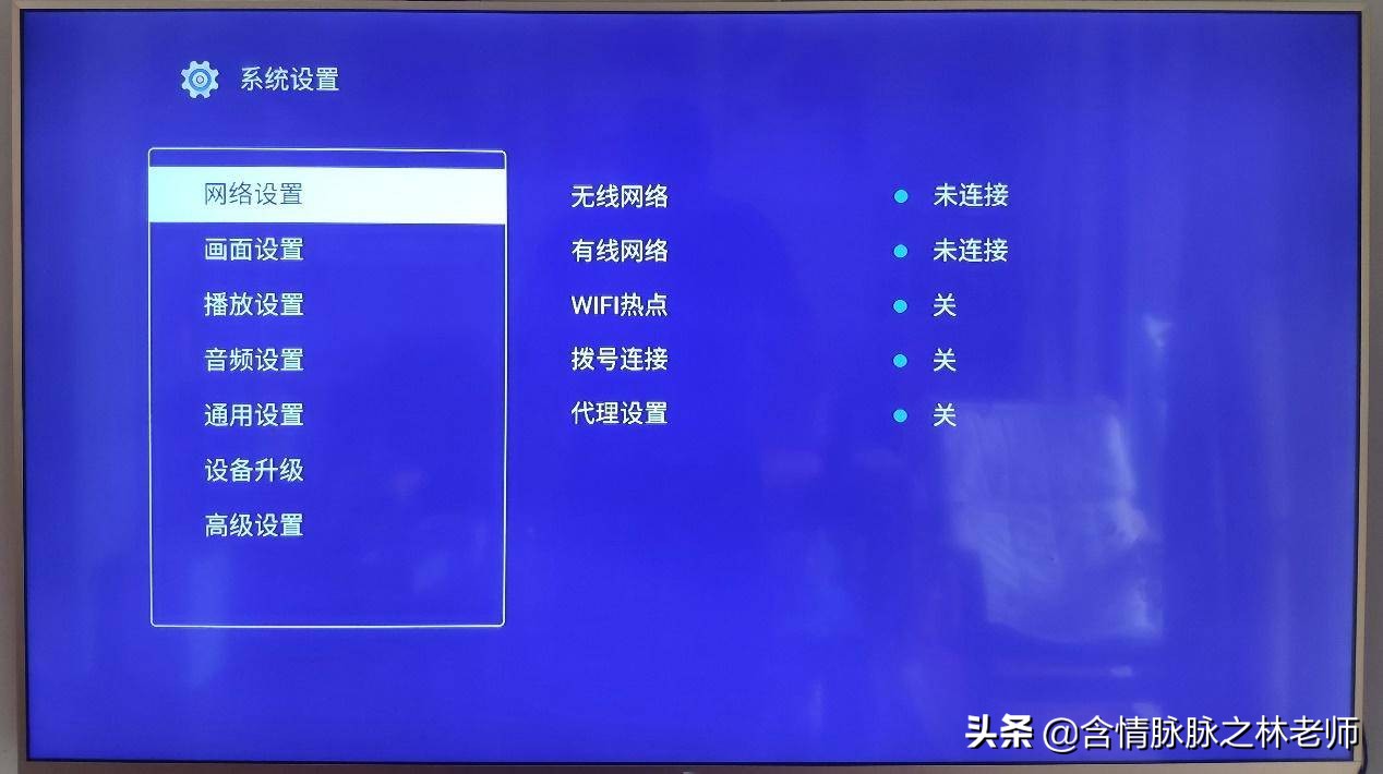 海思平台，支持4K，只需要299，海美迪电视盒Q2PLUS体验
