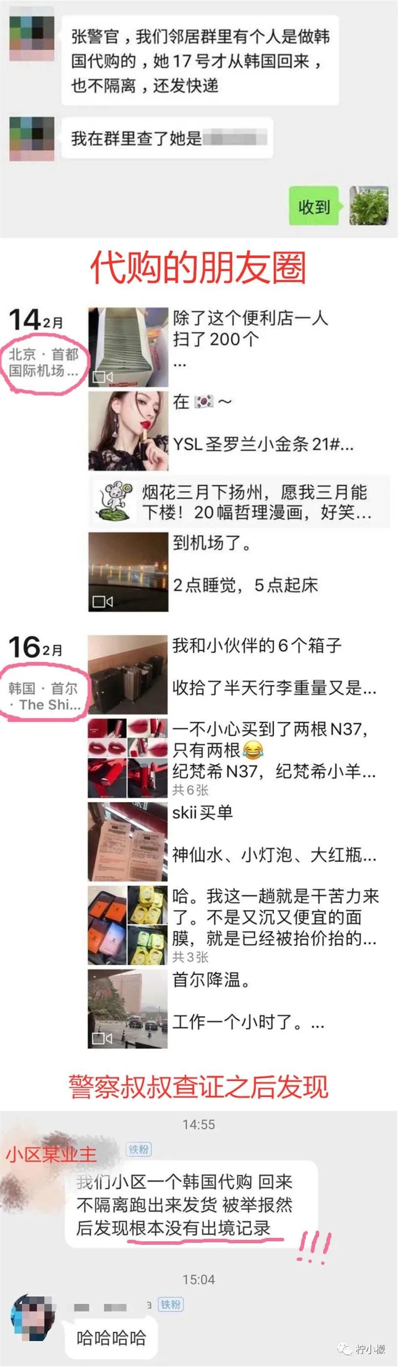 朋友圈向男神表白的句子,发个朋友圈仅一人可见