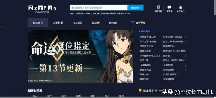 实用（白嫖）网站推荐，不可错过的网站，各个身怀本领