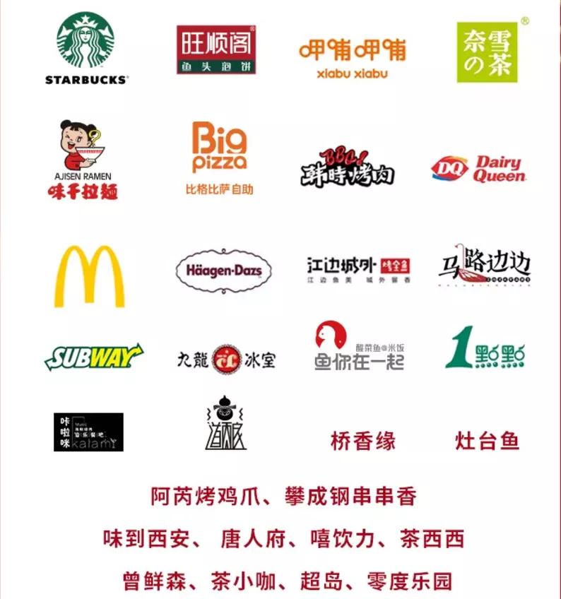 昌平值得吃的美食,昌平夏季美食推荐