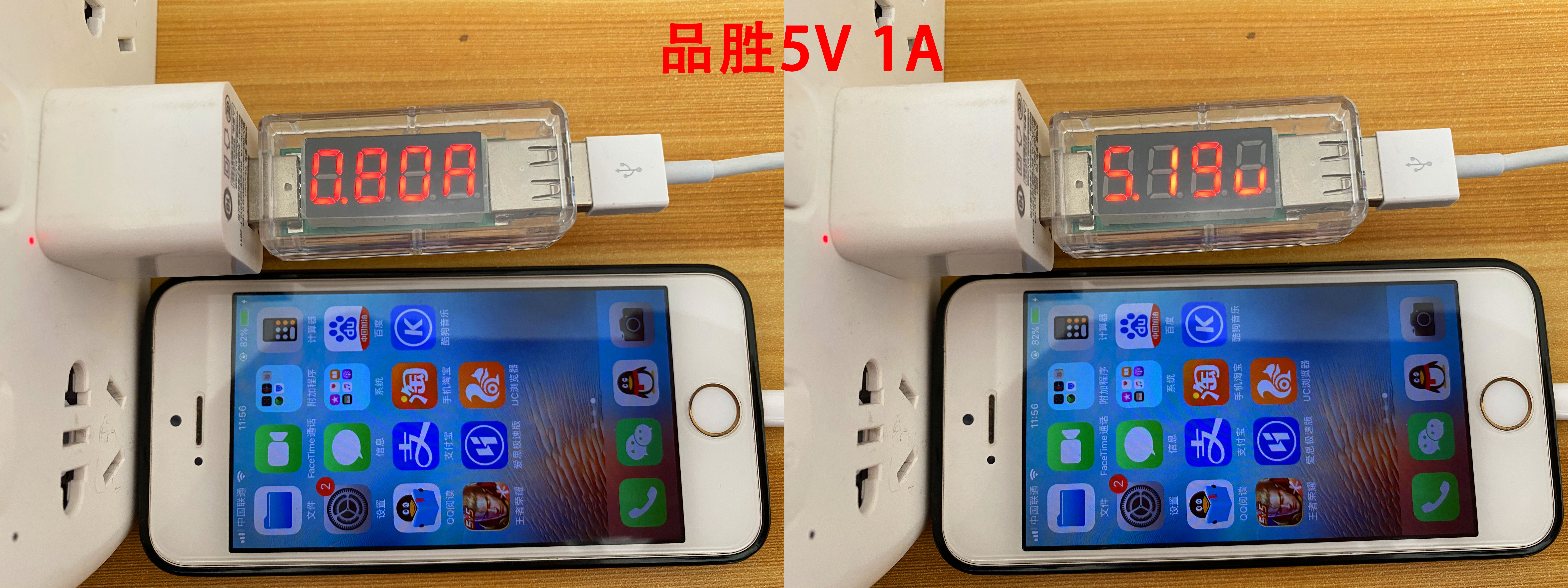苹果原装充电器和国产充电器对比,目前公认最好的苹果手机充电器