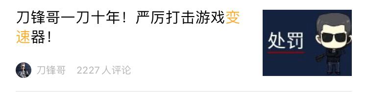 穿越火线挑战强化武器被削弱4次,穿越火线新挑战强化近战武器